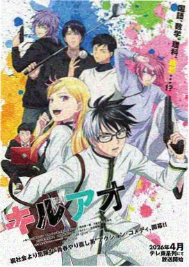 计时引爆摩天楼作品封面